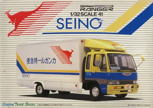 1/32 Scale Model Kit - Vehicle