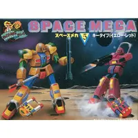 Plastic Model Kit - Space Meca