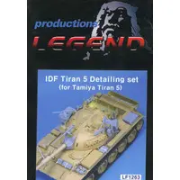 1/35 Scale Model Kit - Grade Up Parts