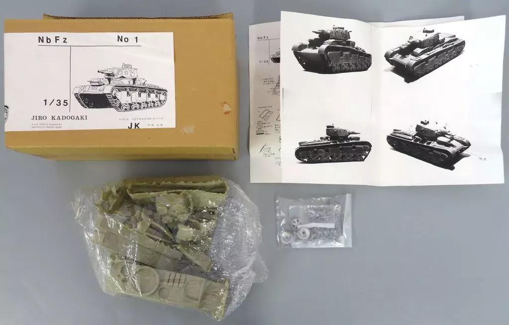 1/35 Scale Model Kit - Tank