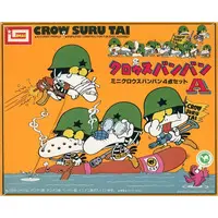 Plastic Model Kit - People/Animals