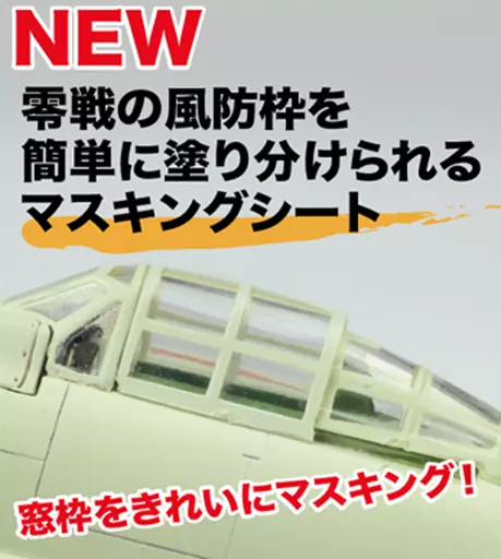 1/72 Scale Model Kit - Fighter aircraft model kits