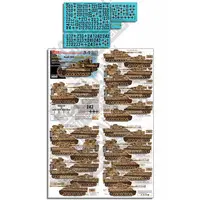 1/35 Scale Model Kit - Tank