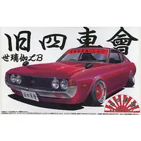 1/24 Scale Model Kit - Vehicle