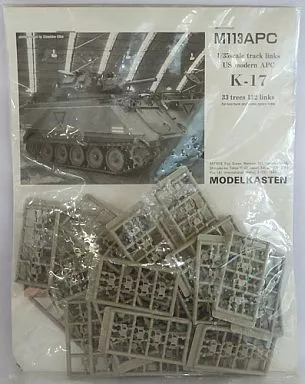 1/35 Scale Model Kit - Grade Up Parts