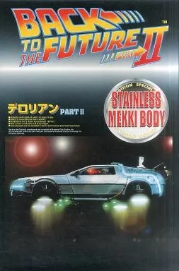 1/24 Scale Model Kit - Back to the Future