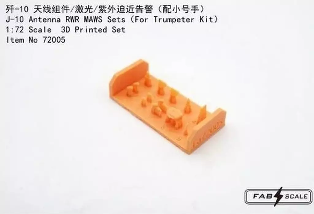 1/72 Scale Model Kit - Grade Up Parts