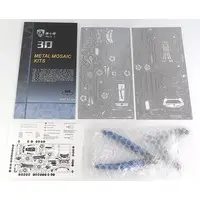 Plastic Model Kit - Vehicle