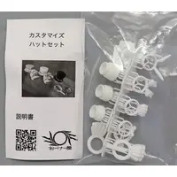 Plastic Model Parts - Garage Kit - Grade Up Parts