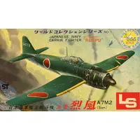 1/144 Scale Model Kit - Fighter aircraft model kits