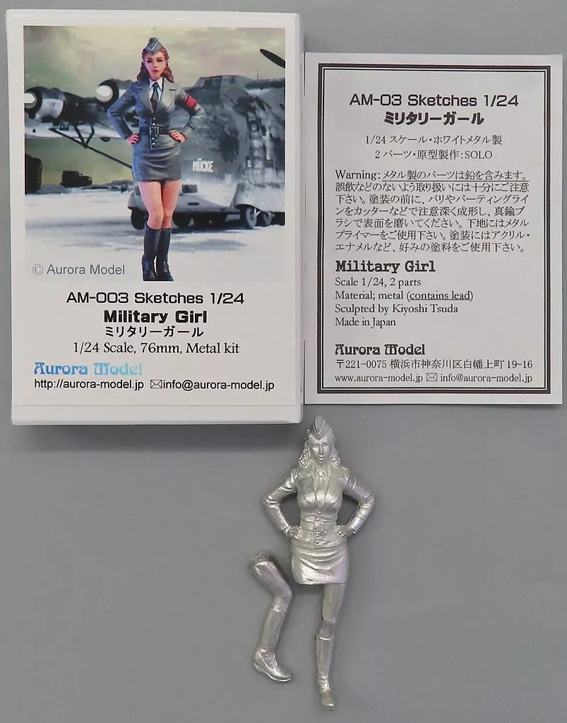 1/24 Scale Model Kit - People/Animals