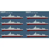 1/350 Scale Model Kit - People's Liberation Army / Type 055 destroyer