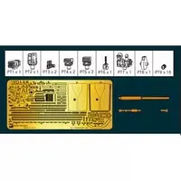 1/700 Scale Model Kit - People's Liberation Army