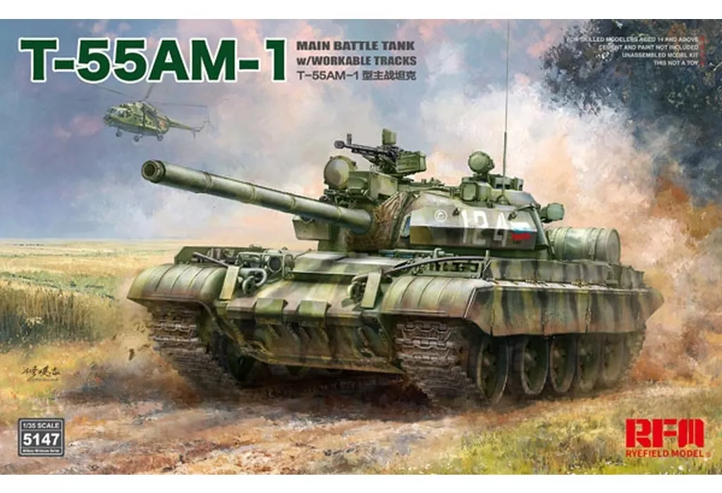 1/35 Scale Model Kit - Tank