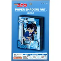 Paper kit - PAPER SHADOW ART / Edogawa Conan