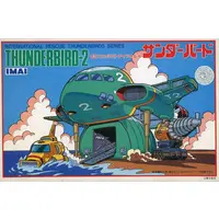 Plastic Model Kit - Thunderbirds
