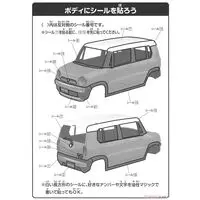 1/32 Scale Model Kit - The Snap Kit - SUZUKI / Suzuki Hustler