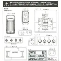 1/32 Scale Model Kit - The Snap Kit - SUZUKI / Suzuki Hustler