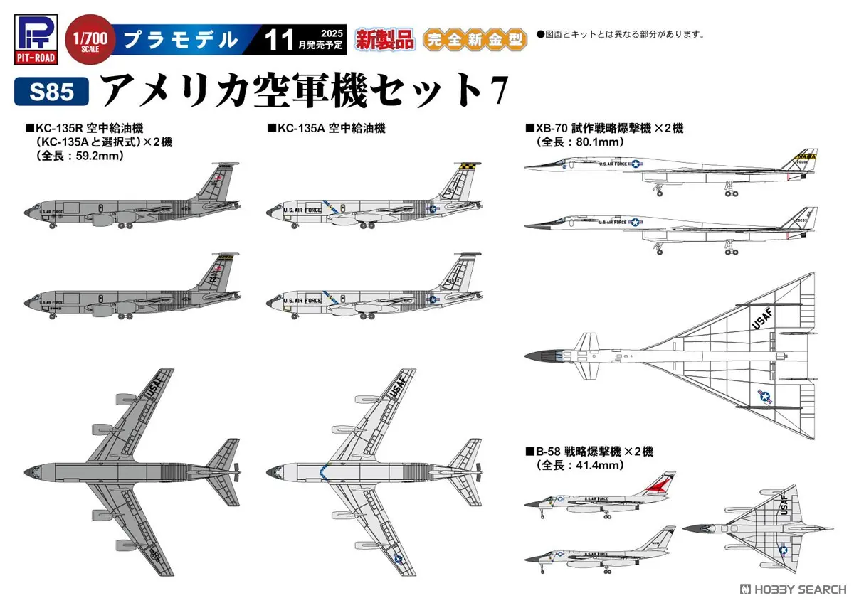 1/700 Scale Model Kit - Bomber / Boeing KC-135 Stratotanker