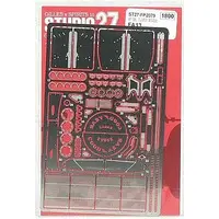 Plastic Model Parts - Grade Up Parts