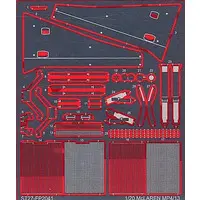 Plastic Model Parts - Grade Up Parts
