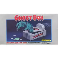 Plastic Model Kit - Mystery Coin Bank Series