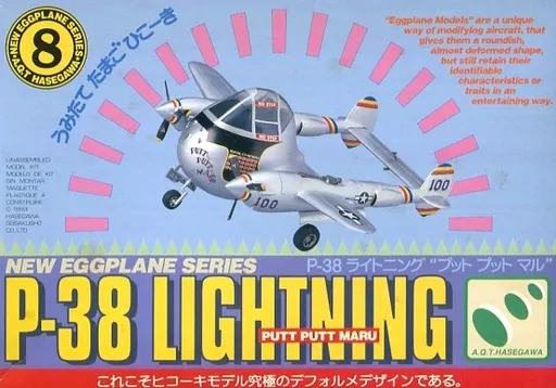 Plastic Model Kit - Egg Plane