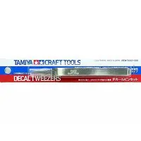 Plastic Model Supplies - Craft tool series items