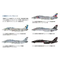 1/72 Scale Model Kit - WAR BIRD COLLECTION / F-14