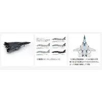 1/72 Scale Model Kit - WAR BIRD COLLECTION / F-14