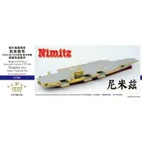 1/700 Scale Model Kit - Detail-Up Parts