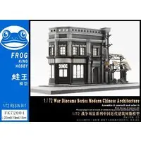 1/72 Scale Model Kit - War Diorama Series