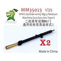 1/35 Scale Model Kit - Detail-Up Parts