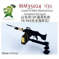 1/35 Scale Model Kit - Detail-Up Parts