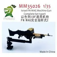 1/35 Scale Model Kit - Detail-Up Parts