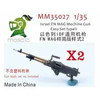 1/35 Scale Model Kit - Detail-Up Parts