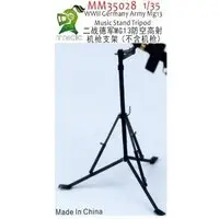 1/35 Scale Model Kit - Detail-Up Parts