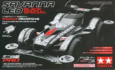 1/32 Scale Model Kit - Mini 4WD PRO