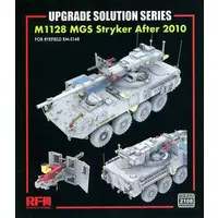 1/35 Scale Model Kit - Detail-Up Parts
