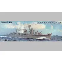 1/350 Scale Model Kit - Warship plastic model kit / Japanese destroyer Akizuki