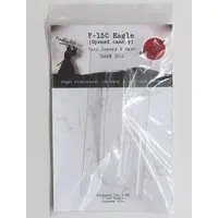 1/72 Scale Model Kit - 1/48 Scale Model Kit - Grade Up Parts