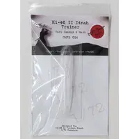 1/48 Scale Model Kit - 1/72 Scale Model Kit - Trainer aircraft / Mitsubishi Ki-46