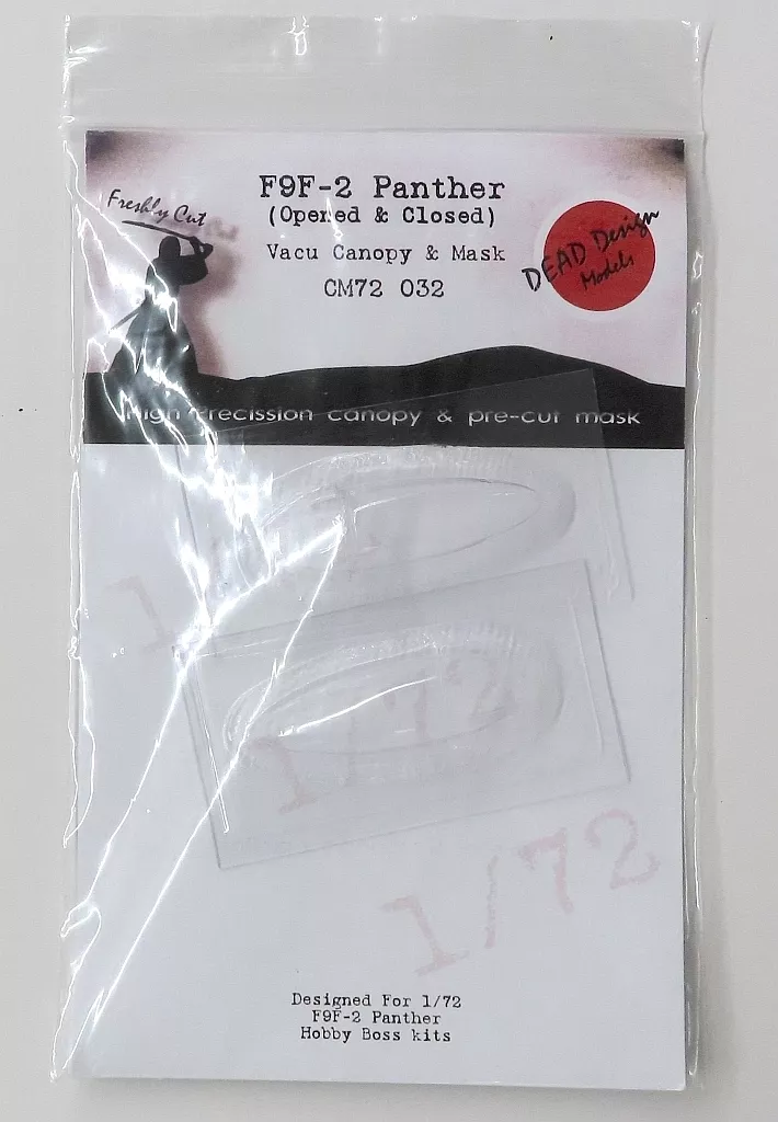 1/48 Scale Model Kit - 1/72 Scale Model Kit - Grade Up Parts