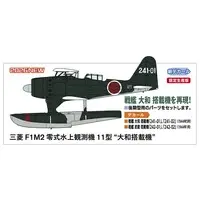 1/48 Scale Model Kit - Fighter aircraft model kits / Mitsubishi F1M (Type Zero Observation Seaplane)