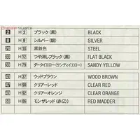 1/24 Scale Model Kit - Datsun