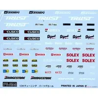 1/24 Scale Model Kit - Initial D / SILEIGHTY