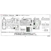 1/24 Scale Model Kit - Initial D / SILEIGHTY