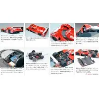 1/24 SCALE TOYOTA GT-One TS020 Model Kit