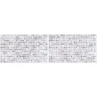 1/24 SCALE TOYOTA GT-One TS020 Model Kit