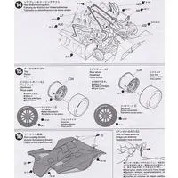 1/24 SCALE TOYOTA GT-One TS020 Model Kit